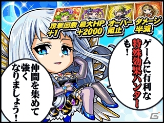 GREE「探検ドリランド」新しいシステムで敵に挑む「ハロウィンダンジョン」がスタートの画像4