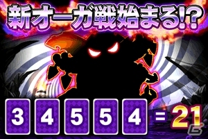 GREE「探検ドリランド」新しいシステムで敵に挑む「ハロウィンダンジョン」がスタートの画像5