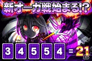 GREE「探検ドリランド」新しいシステムで敵に挑む「ハロウィンダンジョン」がスタートの画像6