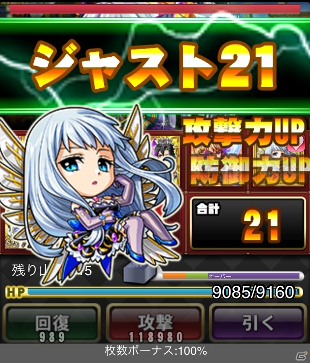 GREE「探検ドリランド」新しいシステムで敵に挑む「ハロウィンダンジョン」がスタートの画像8