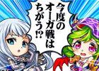 GREE「探検ドリランド」新しいシステムで敵に挑む「ハロウィンダンジョン」がスタート