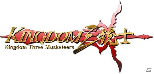 凛とした輝きを放つ女性達の活躍を描くシミュレーション戦記ADV「Kingdom 三銃士」が今冬よりPlayStation Mobile向けに配信予定の画像1