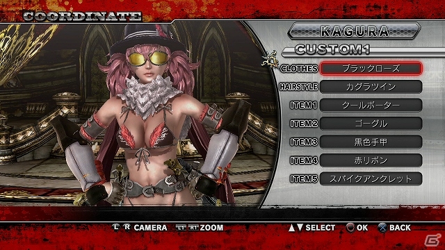 アレンジ方法はセンス次第！PS3「お姉チャンバラZ～カグラ～ With NoNoNo!」コーディネートを紹介！キャラ専用衣装の着回しや血の色変更もの画像3