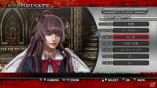 アレンジ方法はセンス次第！PS3「お姉チャンバラZ～カグラ～ With NoNoNo!」コーディネートを紹介！キャラ専用衣装の着回しや血の色変更もの画像6