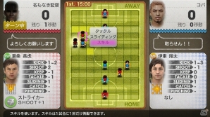 PS3/PS Vita「サカつく プロサッカークラブをつくろう！」と連動するPS Vita専用ソフト「サカばん」が配信―5vs5で競い合う戦術ボードサッカーの画像3