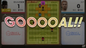 PS3/PS Vita「サカつく プロサッカークラブをつくろう！」と連動するPS Vita専用ソフト「サカばん」が配信―5vs5で競い合う戦術ボードサッカーの画像5