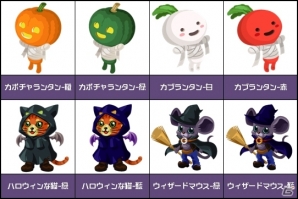 Yahoo! Mobage/mixi「虹色どうぶつ園」ハロウィンアイテムなどが手に入る「ハロウィンイベント」が開催の画像1
