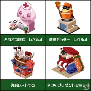 Yahoo! Mobage/mixi「虹色どうぶつ園」ハロウィンアイテムなどが手に入る「ハロウィンイベント」が開催の画像4