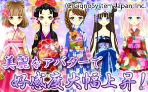 源平のイケメン武将たちと時を越えた恋愛を楽しもう！iOS「トキメキ幻想恋スル源平」が配信開始の画像2