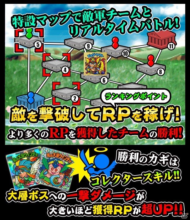 GREE/mixi「ビックリマン」決戦イベント「聖魔究極戦～風の章～」＆キャラクター収集イベント「聖塔を見つけ出せ～火の秘宝編～」が開催の画像2