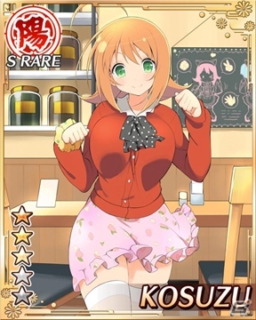 キュートなメイド姿のカードを手に入れよう！GREE/Mobage「閃乱カグラ NewWave」大規模イベント「No.1 メイドは誰！？-成長期は食べ盛りで育ち盛り！-」開催の画像10