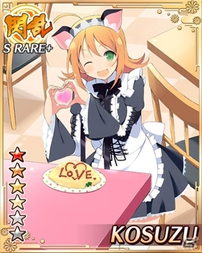 キュートなメイド姿のカードを手に入れよう！GREE/Mobage「閃乱カグラ NewWave」大規模イベント「No.1 メイドは誰！？-成長期は食べ盛りで育ち盛り！-」開催の画像12