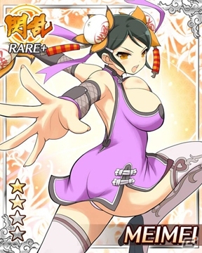 キュートなメイド姿のカードを手に入れよう！GREE/Mobage「閃乱カグラ NewWave」大規模イベント「No.1 メイドは誰！？-成長期は食べ盛りで育ち盛り！-」開催の画像6