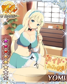 キュートなメイド姿のカードを手に入れよう！GREE/Mobage「閃乱カグラ NewWave」大規模イベント「No.1 メイドは誰！？-成長期は食べ盛りで育ち盛り！-」開催の画像9