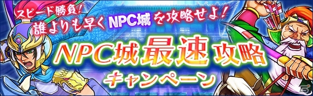 シミュレーションRPG「ブラウザ キングダムライジング」がYahoo! Mobageにてサービス開始！期間限定でUR「二喬」がプレゼントの画像2