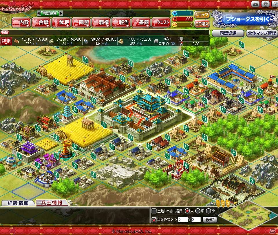シミュレーションRPG「ブラウザ キングダムライジング」がYahoo! Mobageにてサービス開始！期間限定でUR「二喬」がプレゼントの画像5