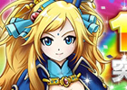 iOS/Android「ドラゴンコインズ」登録ユーザー数が150万人を突破！第9回タイムアタックイベントが10月19日より開催