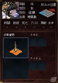 iOS/Android「リーグオブクラン」プレミアムカードに従順なる月明かりの使者「ミメイ」が登場の画像4
