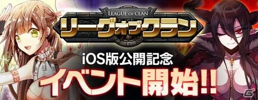 iOS/Android「リーグオブクラン」プレミアムカードに従順なる月明かりの使者「ミメイ」が登場の画像5