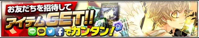 iOS/Android「リーグオブクラン」プレミアムカードに従順なる月明かりの使者「ミメイ」が登場の画像7