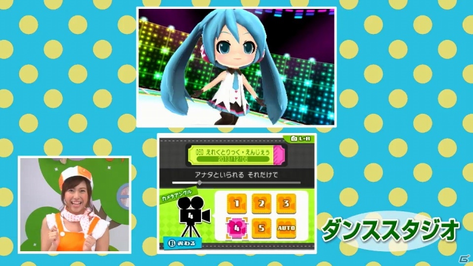 3DS「初音ミク Project mirai 2」プロモーション番組「ミクダヨーといっしょダヨー」の第2回が公開―新しくなった「リズムゲーム」や新モード「ダンススタジオ」を紹介の画像3