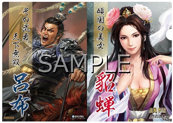 対象商品を購入して「三國志」武将クリアファイルを入手しよう！「三國志」と「ロッテ」によるタイアップが10月22日よりスタートの画像6