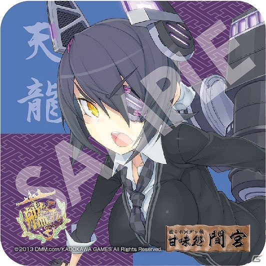 「艦娘」たちをイメージしたメニューが楽しめるテーマカフェ『艦これ×グッ鉄「甘味処 間宮」』が秋葉原・グッドスマイル＆カラオケの鉄人カフェにて本日より開催の画像12