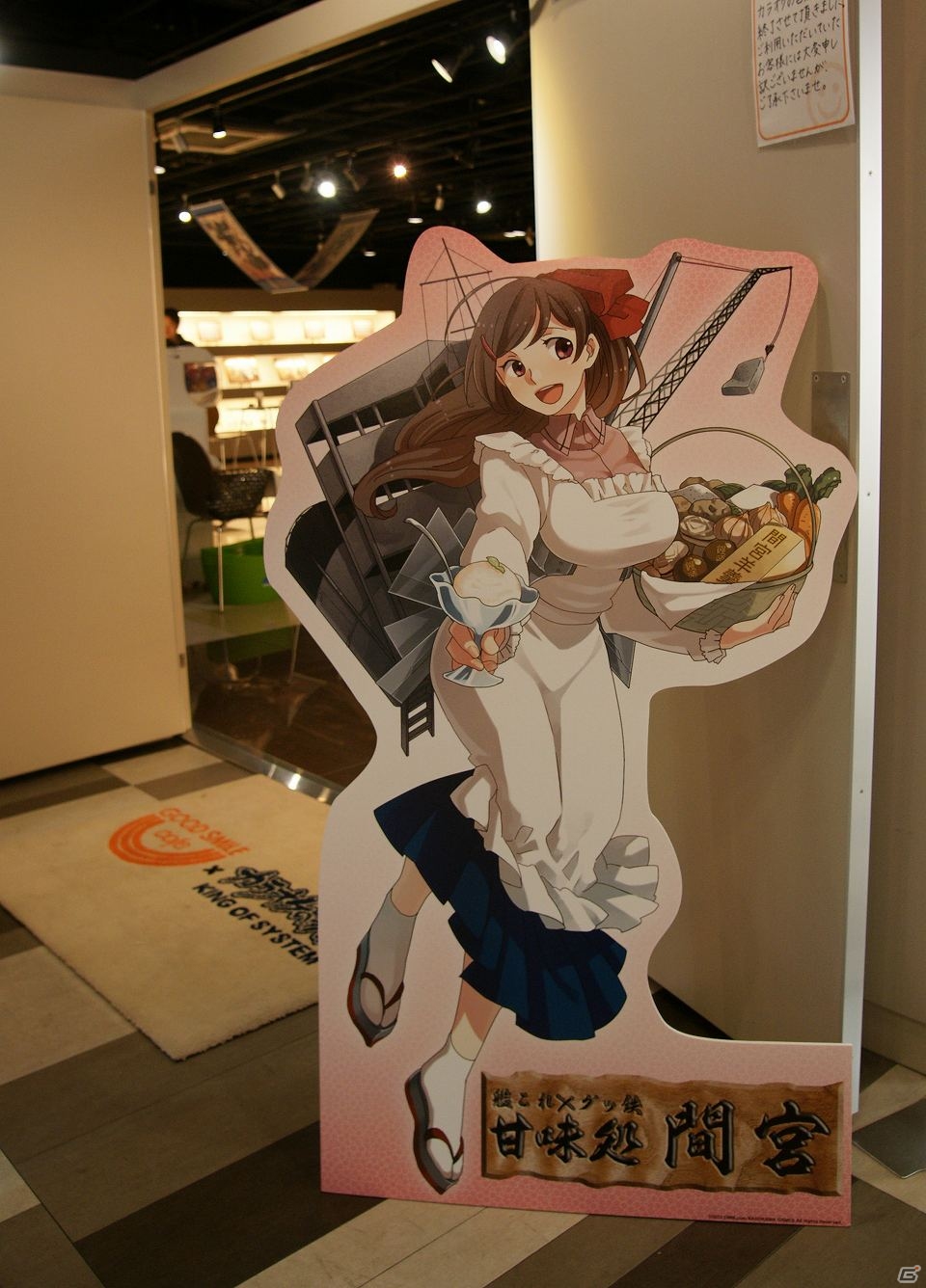 「艦娘」たちをイメージしたメニューが楽しめるテーマカフェ『艦これ×グッ鉄「甘味処 間宮」』が秋葉原・グッドスマイル＆カラオケの鉄人カフェにて本日より開催の画像20