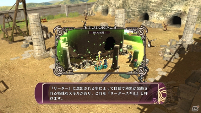 PS3「ティアーズ・トゥ・ティアラII 覇王の末裔」ゲーム序盤が楽しめる体験版の配信がスタート―製品版へセーブデータ移行が可能＆体験版だけのおまけ要素も！の画像6
