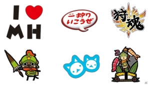 全ハンター待望の“狩祭”「モンスターハンターフェスタ’13」東京大会直前情報をお届け！ステージイベントやモンハン部コーナーを見逃すな！の画像18
