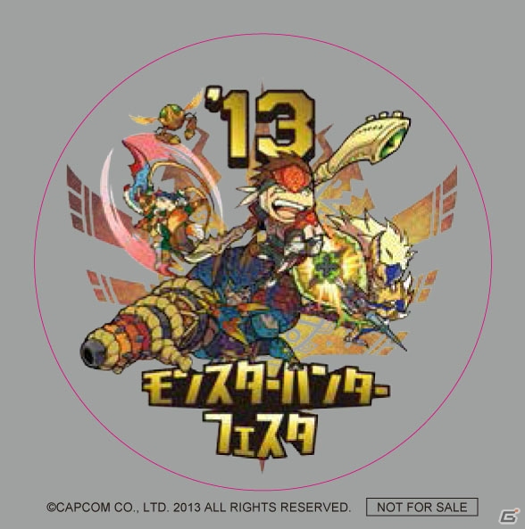 全ハンター待望の“狩祭”「モンスターハンターフェスタ’13」東京大会直前情報をお届け！ステージイベントやモンハン部コーナーを見逃すな！の画像12