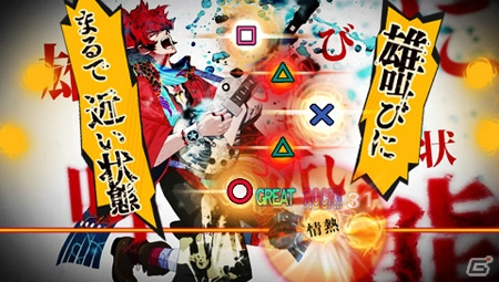 PSP「幕末Rock」公式サイトでメインキャラクターの情報が解禁！谷山紀章さんのサイン色紙がもらえるTwitterプレゼントキャンペーンがスタートの画像4