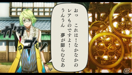 PSP「幕末Rock」公式サイトでメインキャラクターの情報が解禁！谷山紀章さんのサイン色紙がもらえるTwitterプレゼントキャンペーンがスタートの画像6