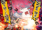 PSP「幕末Rock」公式サイトでメインキャラクターの情報が解禁！谷山紀章さんのサイン色紙がもらえるTwitterプレゼントキャンペーンがスタート