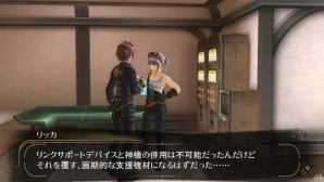 PS Vita/PSP「ゴッドイーター2」フライアを支える新キャラクターレア博士＆ラケル博士を紹介―キャラクターエピソードの続報も公開にの画像12