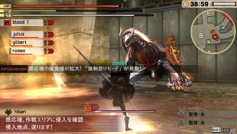 PS Vita/PSP「ゴッドイーター2」フライアを支える新キャラクターレア博士＆ラケル博士を紹介―キャラクターエピソードの続報も公開にの画像15