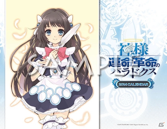 「魔女と百騎兵」「神様と運命革命のパラドクス」「魔界戦記ディスガイアシリーズ」の卓上カレンダー2014年版が10月26日より発売の画像4