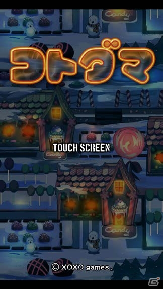 キモカワキャラと言葉遊びをしよう！Android「コトダマ」が配信開始の画像3