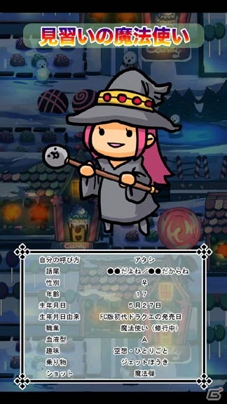 キモカワキャラと言葉遊びをしよう！Android「コトダマ」が配信開始の画像4