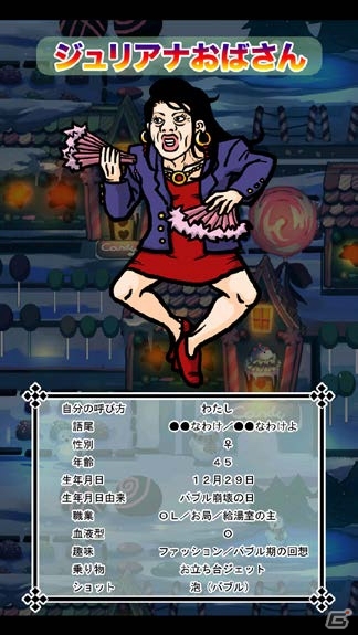 キモカワキャラと言葉遊びをしよう！Android「コトダマ」が配信開始の画像5