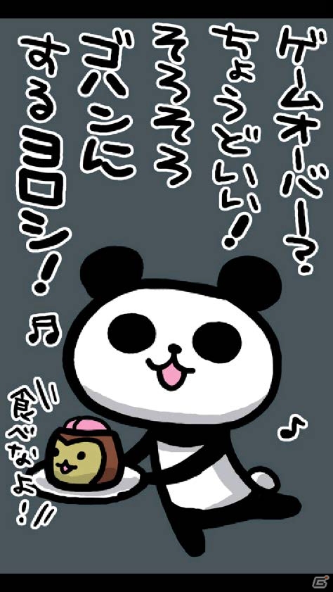 キモカワキャラと言葉遊びをしよう！Android「コトダマ」が配信開始の画像8