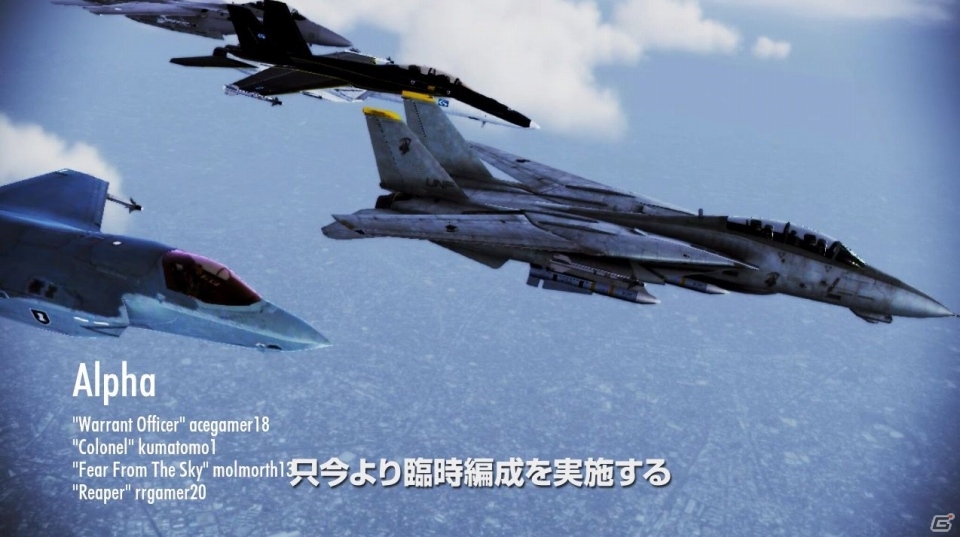 PS3「エースコンバット インフィニティ」のβテストは11月7日からスタート―プレイヤー同士で敵を駆逐する「オンライン協同戦役モード」の紹介映像も公開の画像1