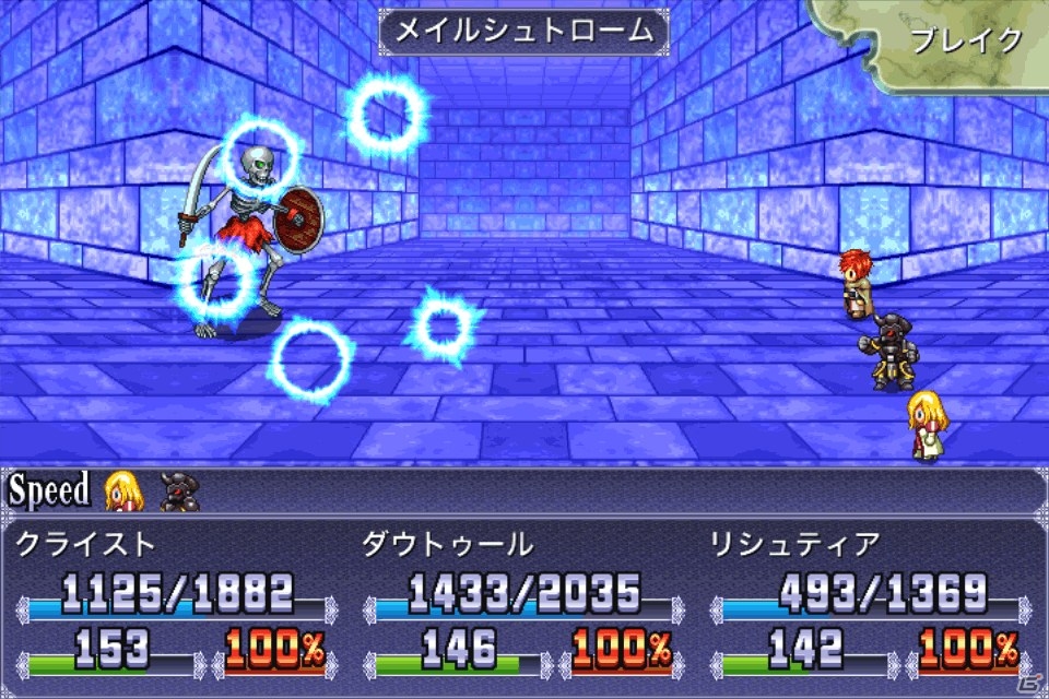 「空のフォークロア」や「クロスハーツアルカディア」などのiOSアプリ5タイトルの半額セールがスタートの画像5