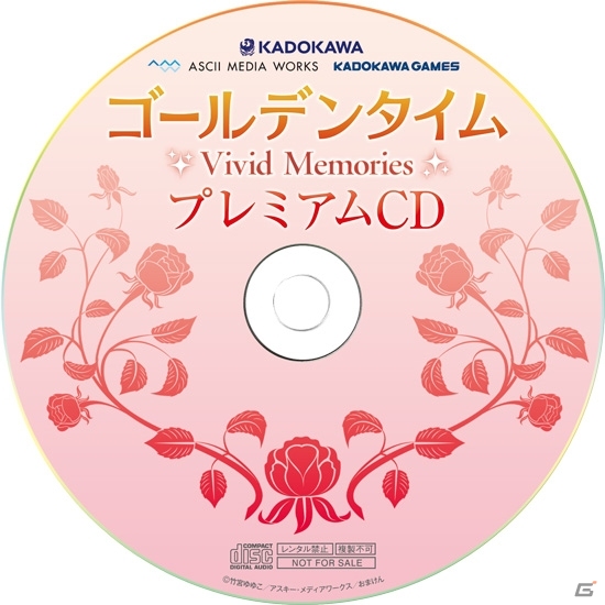 PS Vita「ゴールデンタイム Vivid Memories」登場キャラクターやスクリーンショット、初回限定版に同梱される水着フィギュアを紹介！の画像11