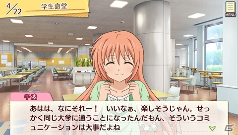 PS Vita「ゴールデンタイム Vivid Memories」登場キャラクターやスクリーンショット、初回限定版に同梱される水着フィギュアを紹介！の画像2
