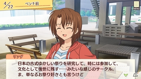 PS Vita「ゴールデンタイム Vivid Memories」登場キャラクターやスクリーンショット、初回限定版に同梱される水着フィギュアを紹介！の画像3