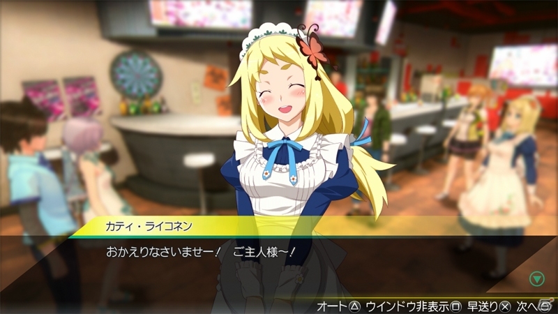 PS3/PS Vita「アキバズトリップ2」フィンランドからやってきたアキバ自警団の一員「カティ・ライコネン」を紹介の画像2