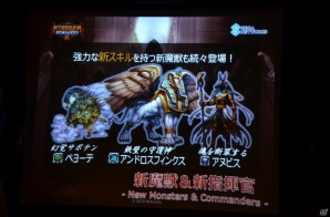 クラーケンは強くなる―「キングダムコンクエスト2」ファン感謝祭で3rd Seasonの内容やエースコックとのタイアップによる大会が発表にの画像17