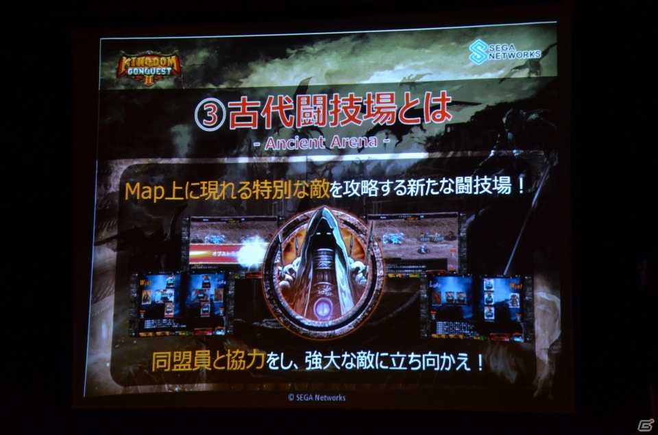クラーケンは強くなる―「キングダムコンクエスト2」ファン感謝祭で3rd Seasonの内容やエースコックとのタイアップによる大会が発表にの画像11