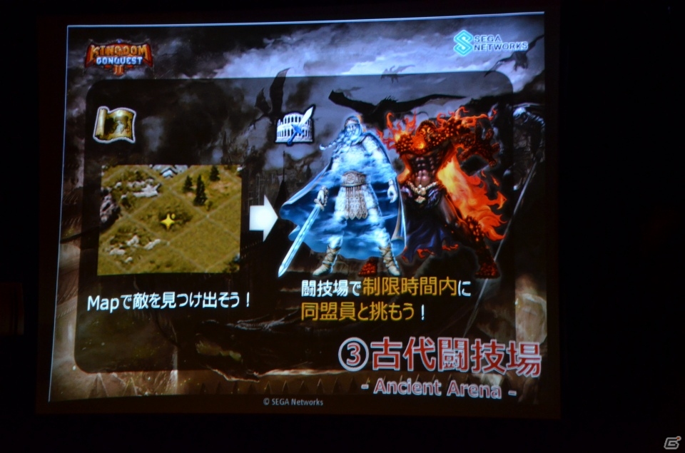 クラーケンは強くなる―「キングダムコンクエスト2」ファン感謝祭で3rd Seasonの内容やエースコックとのタイアップによる大会が発表にの画像12